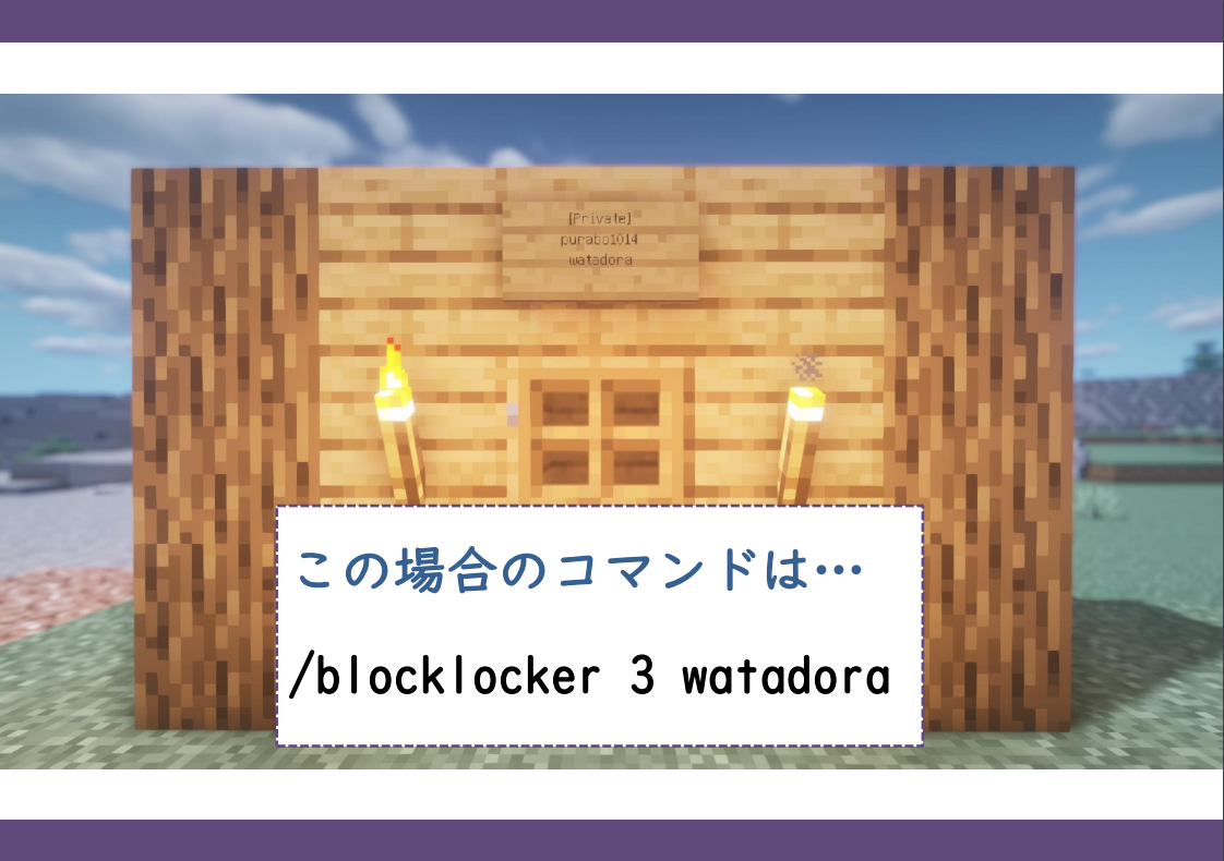 チェストの保護のイメージ図