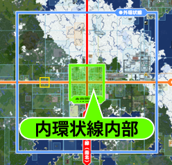 内環状線内部