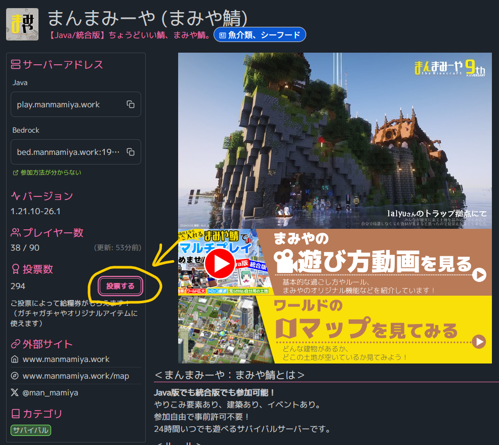 添付画像1