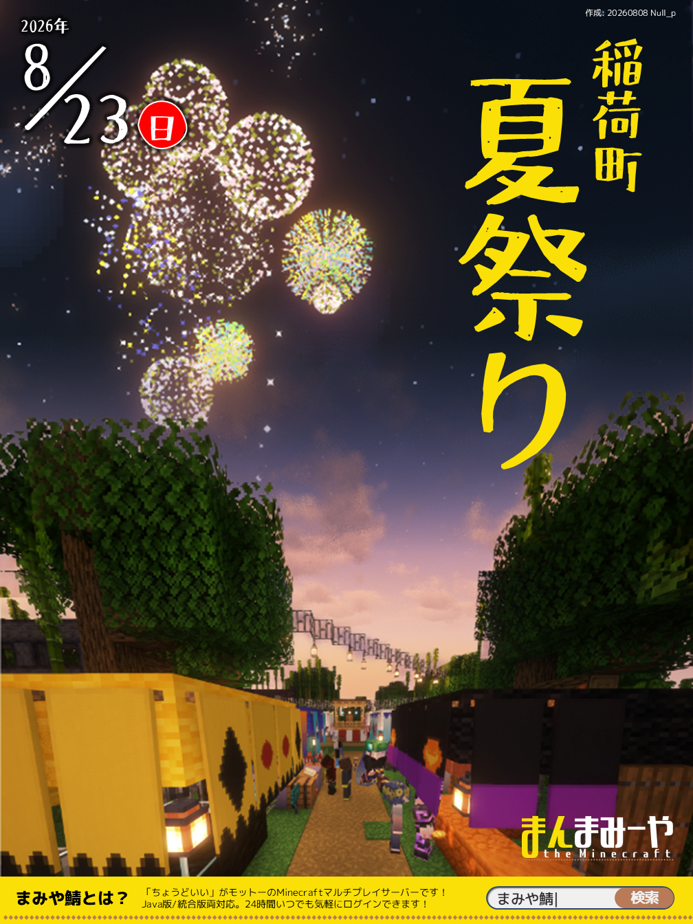 添付画像1