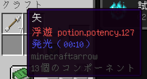 添付画像2